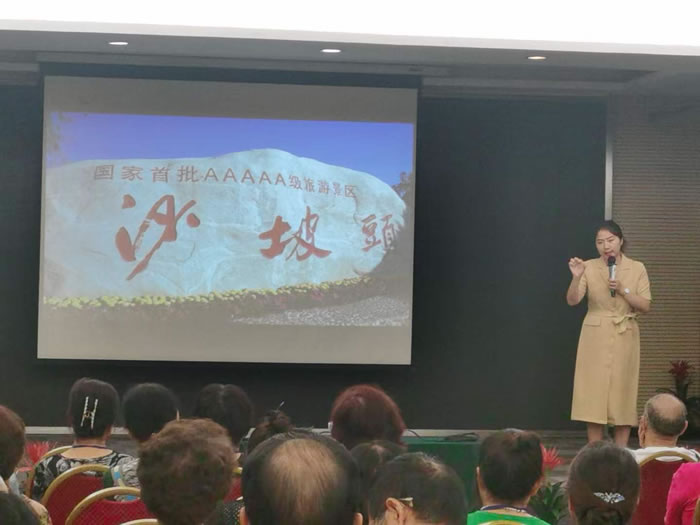 綿陽(yáng)中旅行假日旅行社舉行胡楊林、南疆專(zhuān)列推薦會(huì)