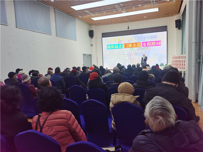 綿陽中旅假日旅行社、四川省中國青年旅行綿陽分社年會盛典暨2025年春游線路發(fā)布會