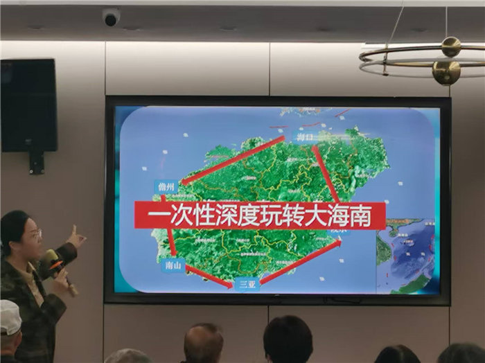 綿陽(yáng)中旅假日旅行社2025年暖冬線路推薦會(huì)