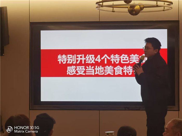 綿陽中旅假日旅行社年終感恩答謝會暨新春精品線路品鑒會