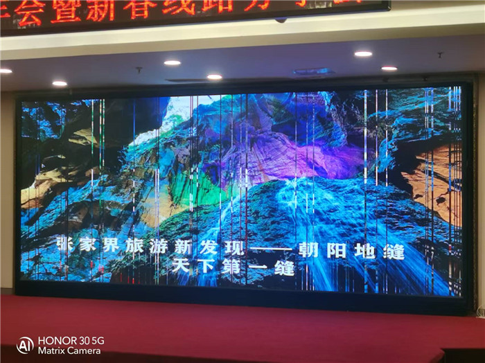 綿陽中旅行假日旅行社2026年年會(huì)暨新品線路發(fā)布會(huì)圓滿舉行