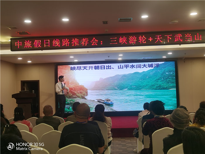 綿陽中旅假日旅行社舉行2026高品質(zhì)旅游線路發(fā)布會