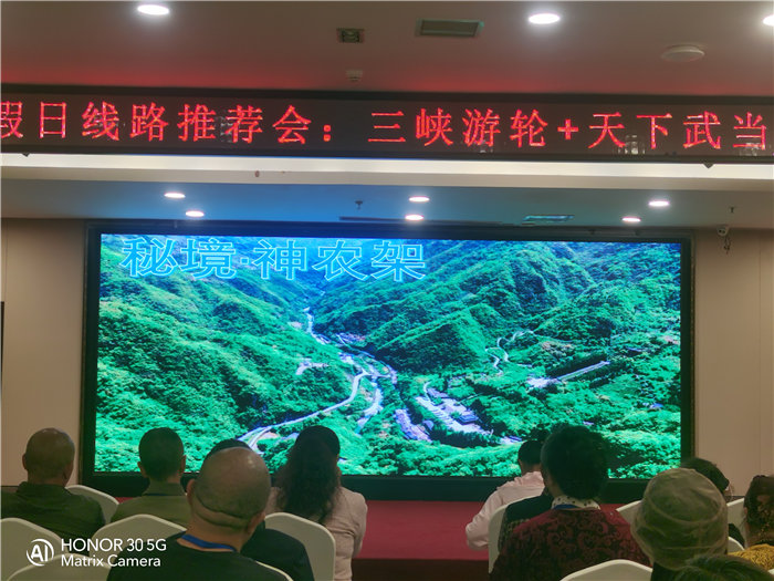 綿陽中旅假日旅行社舉行2026高品質(zhì)旅游線路發(fā)布會