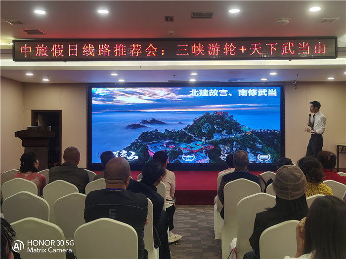 綿陽中旅假日旅行社舉行2026高品質(zhì)旅游線路發(fā)布會