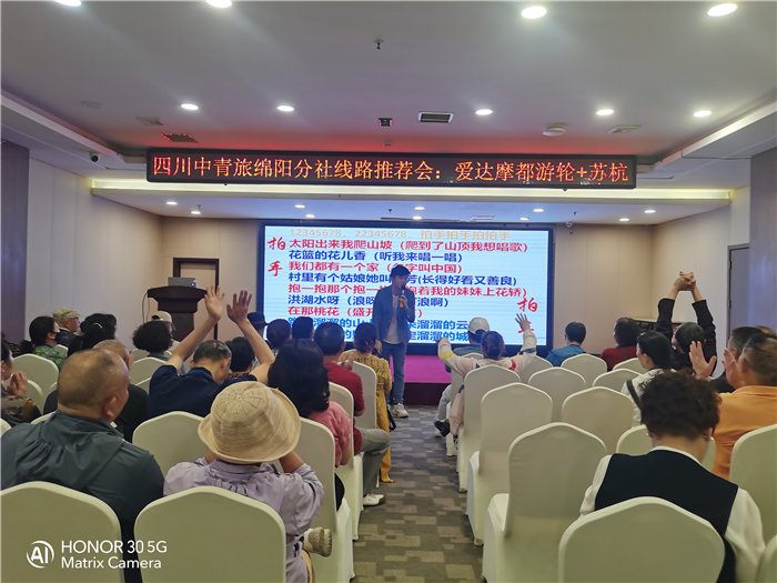 綿陽(yáng)中旅假日旅行社愛(ài)達(dá)魔都號(hào)遇上華東雙臥8日游推薦會(huì)