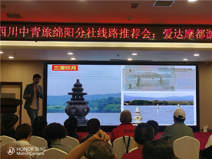 綿陽(yáng)中旅假日旅行社愛(ài)達(dá)魔都號(hào)遇上華東雙臥8日游推薦會(huì)