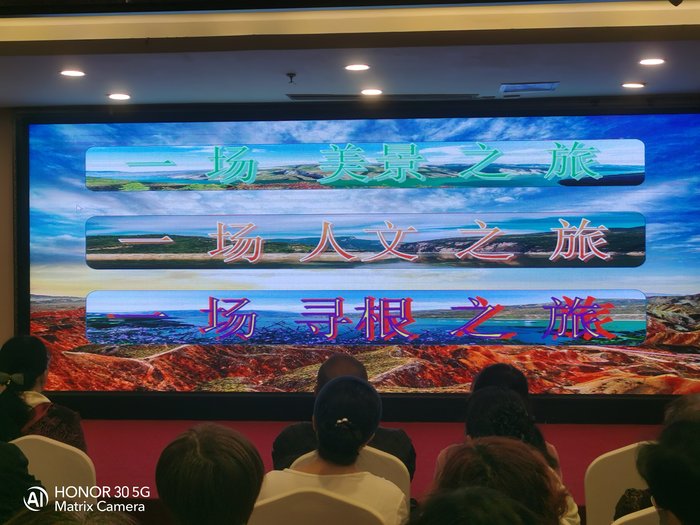綿陽中旅假日舉辦山西、貴州精品線路推薦會，解鎖雙地特色出行