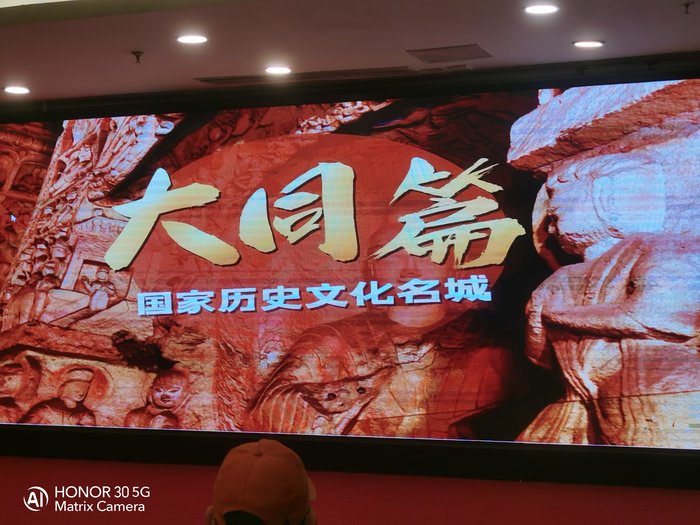 綿陽中旅假日舉辦山西、貴州精品線路推薦會，解鎖雙地特色出行