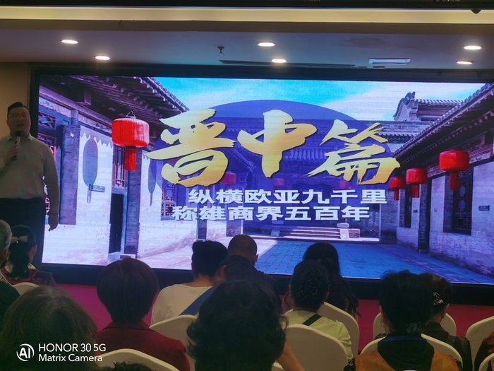 綿陽中旅假日舉辦山西、貴州精品線路推薦會，解鎖雙地特色出行