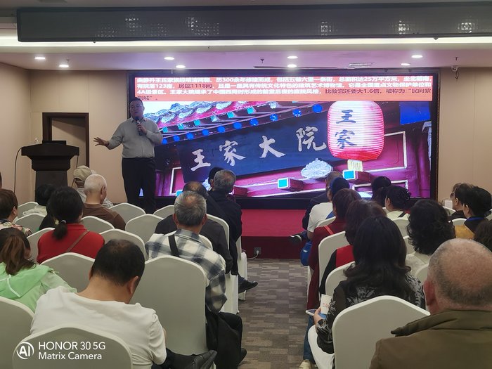綿陽中旅假日舉辦山西、貴州精品線路推薦會，解鎖雙地特色出行