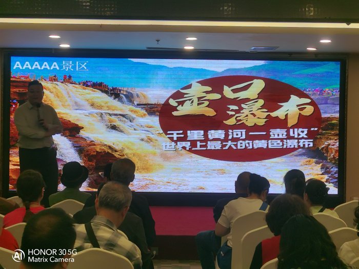 綿陽中旅假日舉辦山西、貴州精品線路推薦會，解鎖雙地特色出行