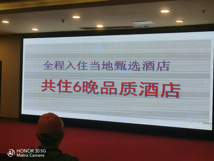 綿陽中旅假日舉辦山西、貴州精品線路推薦會，解鎖雙地特色出行