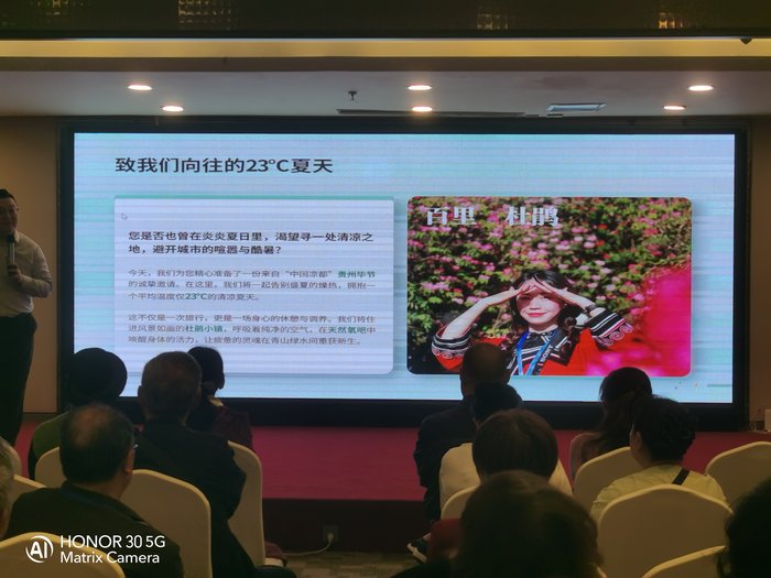 綿陽中旅假日舉辦山西、貴州精品線路推薦會，解鎖雙地特色出行