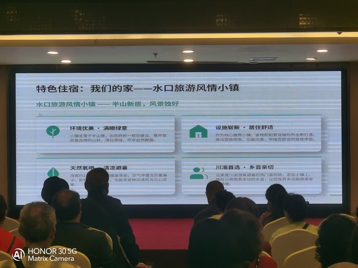 綿陽中旅假日舉辦山西、貴州精品線路推薦會，解鎖雙地特色出行