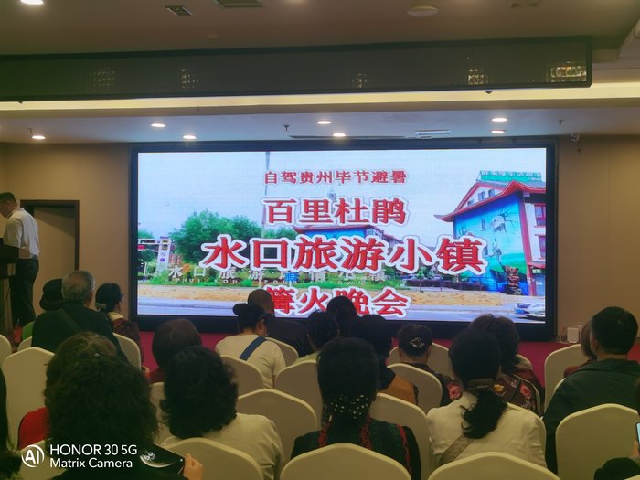 綿陽中旅假日舉辦山西、貴州精品線路推薦會，解鎖雙地特色出行