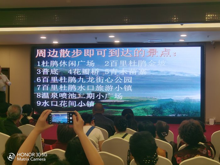 綿陽中旅假日舉辦山西、貴州精品線路推薦會，解鎖雙地特色出行