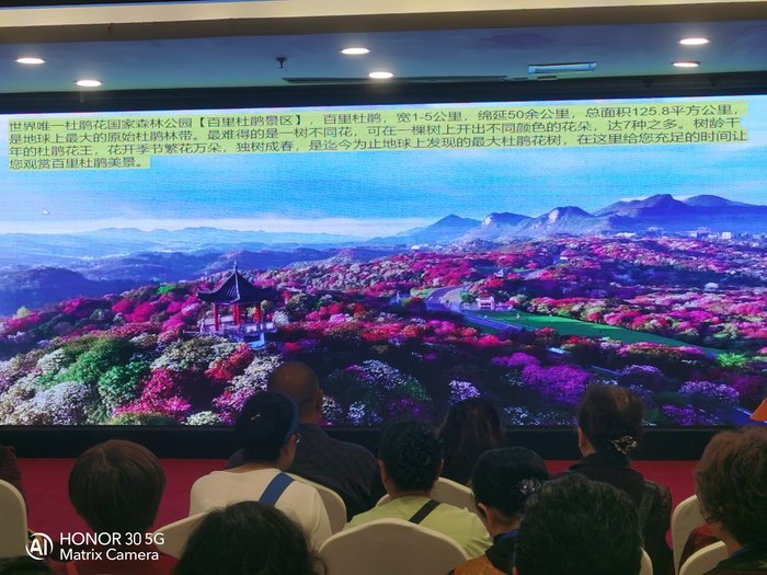 綿陽中旅假日舉辦山西、貴州精品線路推薦會，解鎖雙地特色出行
