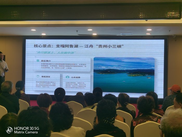 綿陽中旅假日舉辦山西、貴州精品線路推薦會，解鎖雙地特色出行