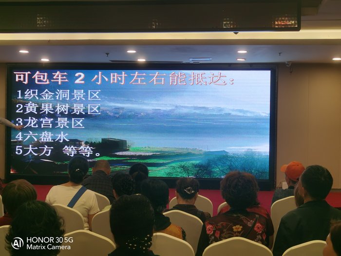 綿陽中旅假日舉辦山西、貴州精品線路推薦會，解鎖雙地特色出行